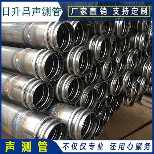 北票声测管的性能试验项目、取样数量及方法
