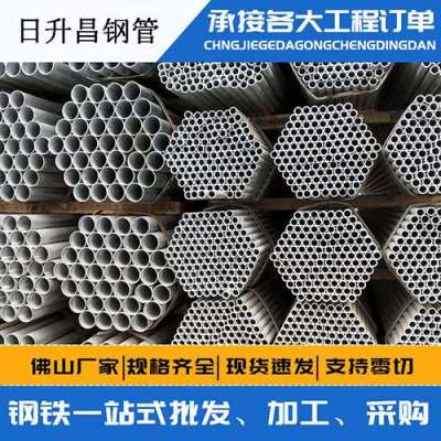 北票声测管桩基现场检测技术规定