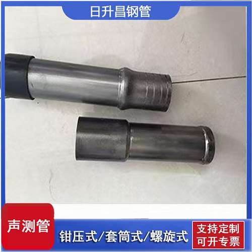 北票声测管检测前准备工作有哪些