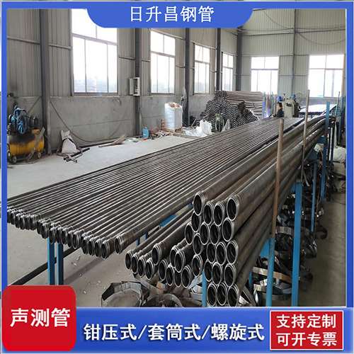 北票50声测管材质是无缝钢管吗?