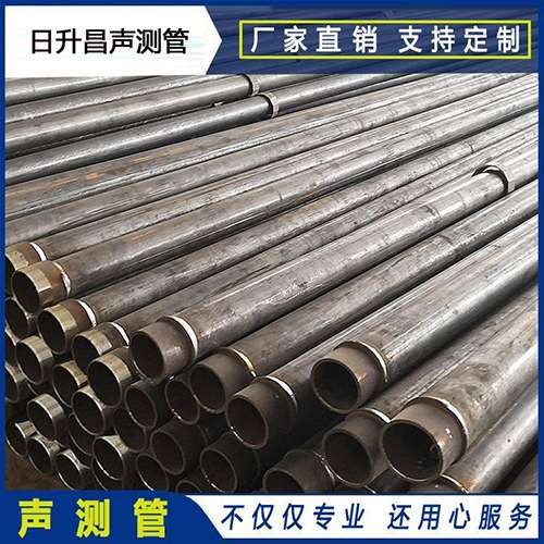 北票声测管外观质量有哪些要求?